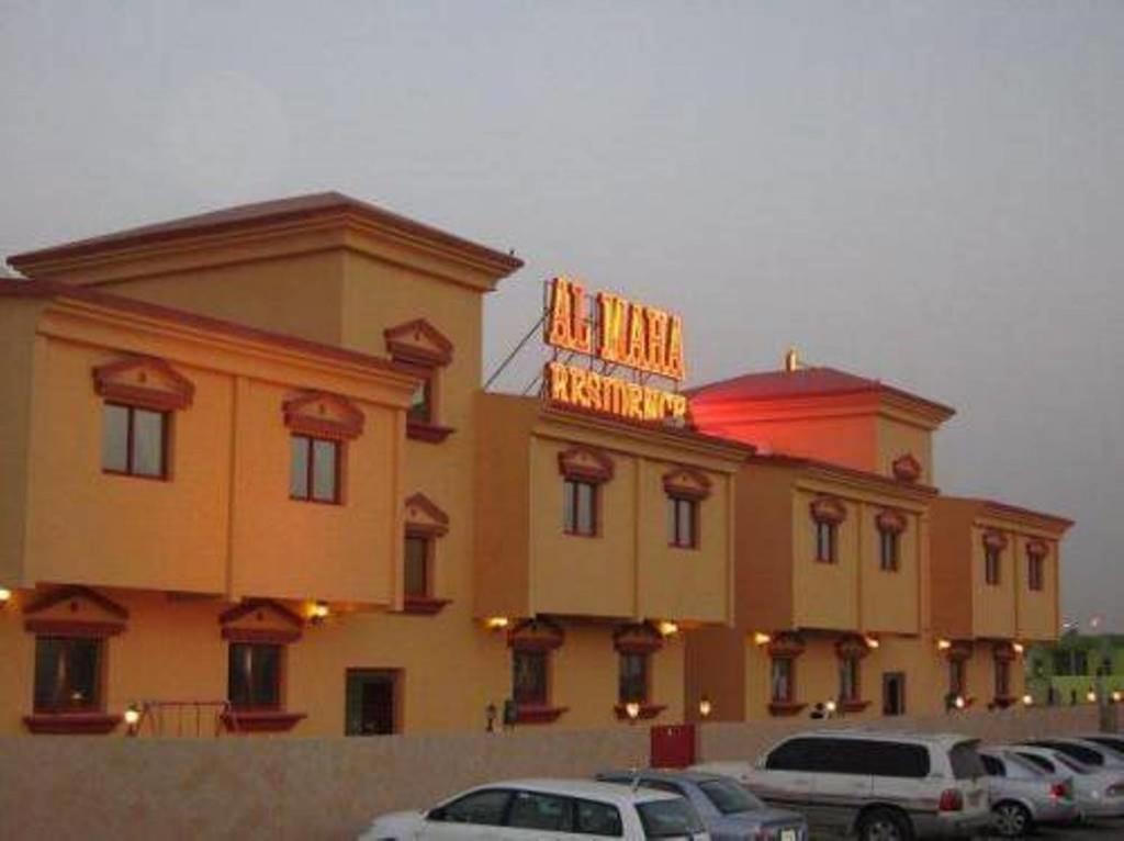 艾尔玛赫rak酒店 拉斯阿尔卡麦 外观 照片